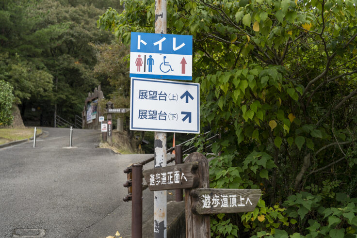画像 阿波の土柱2