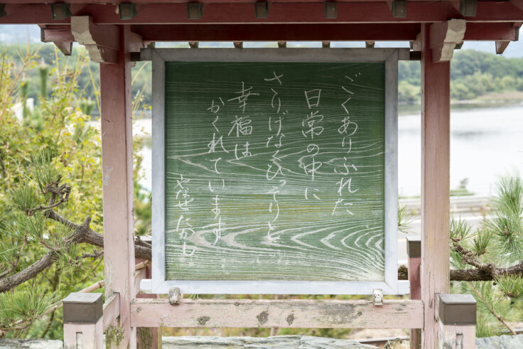 画像 本楽寺1