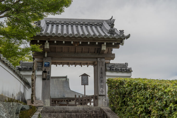 画像 本楽寺3