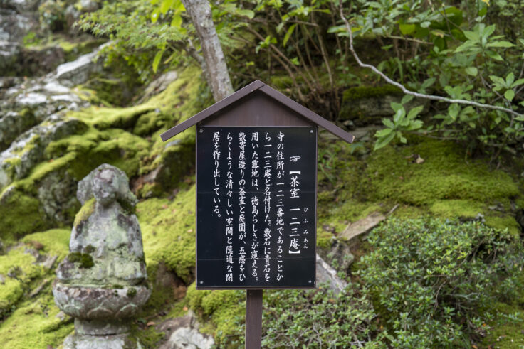 画像 本楽寺15