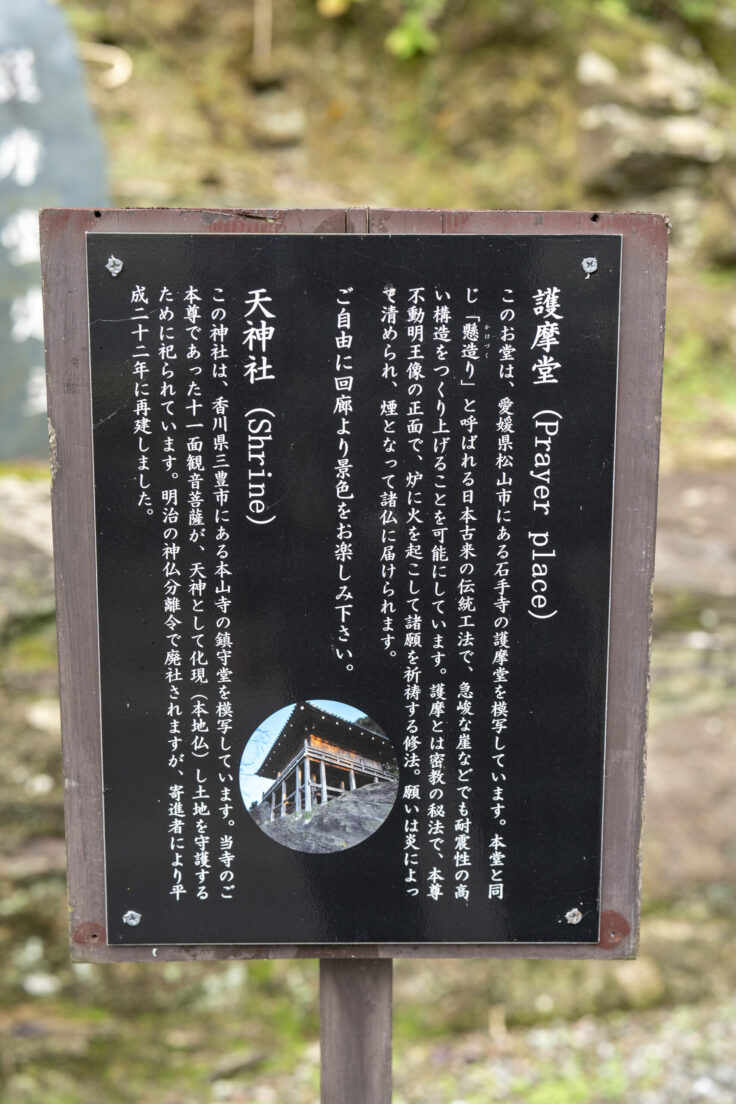 画像 本楽寺23