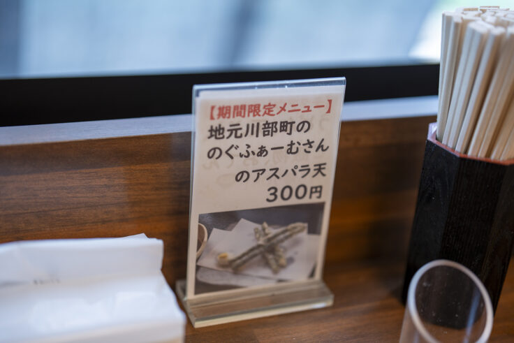 画像 手打ちうどん 飩兵衛メニュー5
