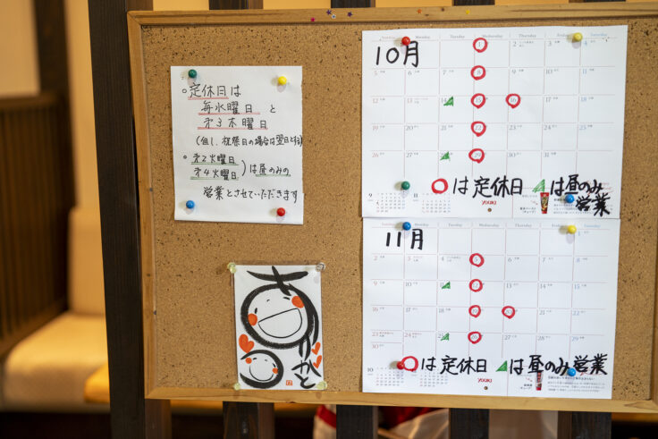 とんかつ＆ステーキまつ家営業時間