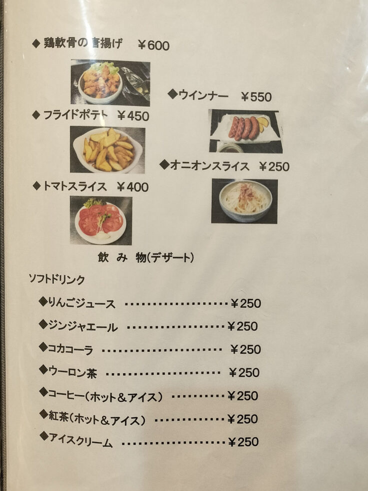 とんかつ＆ステーキまつ家メニュー10