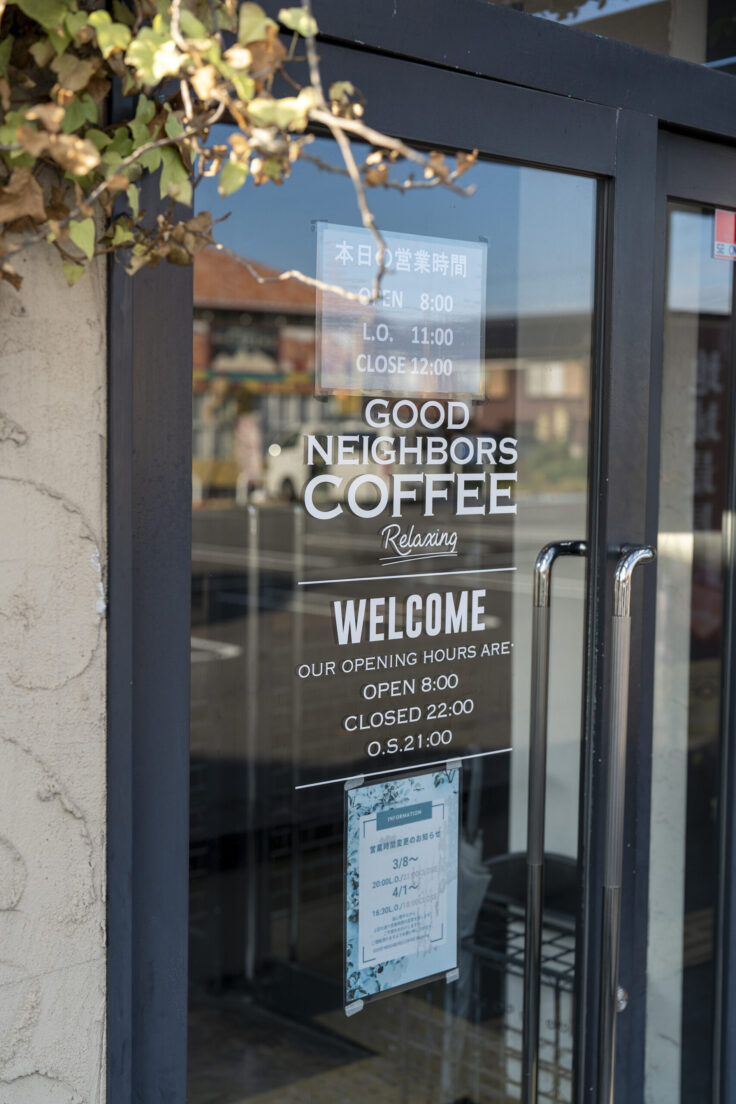 画像 グッドネイバーズコーヒー Relaxing