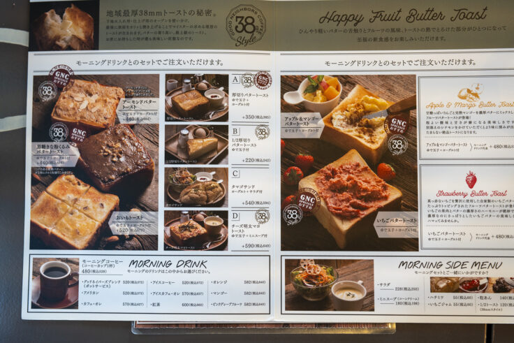 画像 グッドネイバーズコーヒー Relaxingのメニュー1