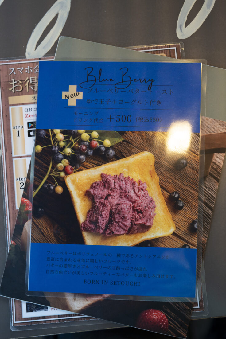 画像 グッドネイバーズコーヒー Relaxingのメニュー2