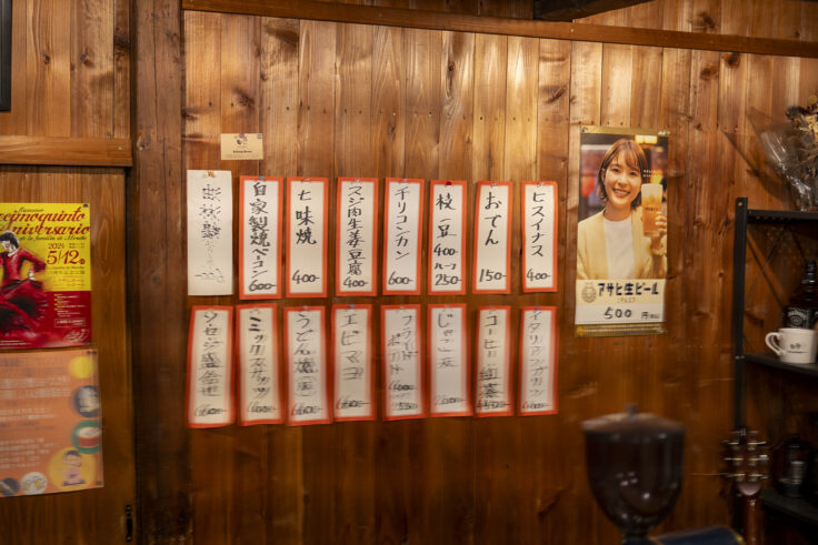 画像 大衆食堂コペンハーゲンのメニュー