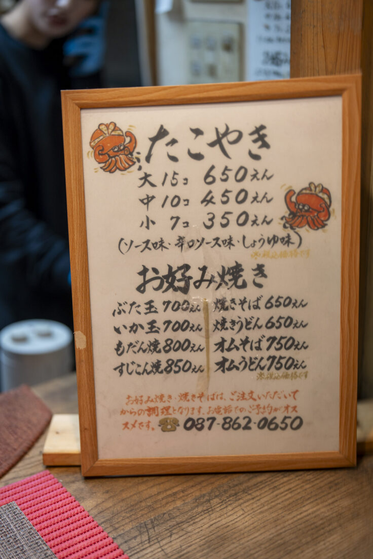 夜色高松Vol.7④