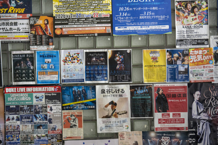 夜色高松Vol.8②