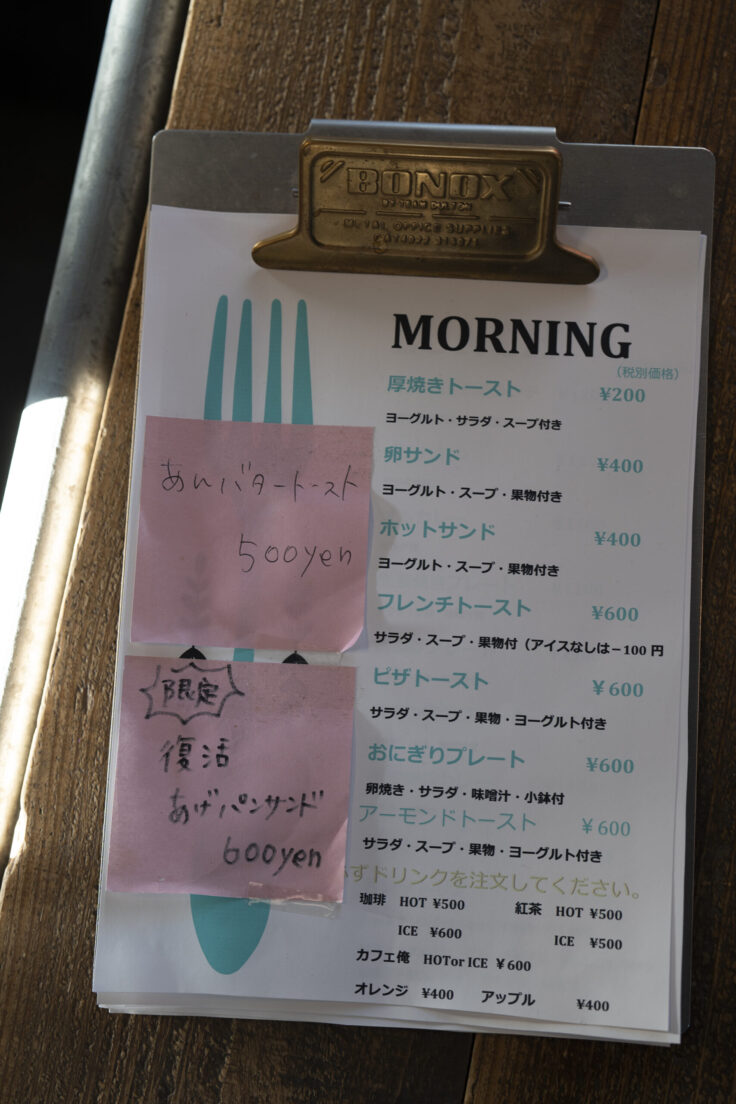 Cafe&BAR Linoのモーニングメニュー
