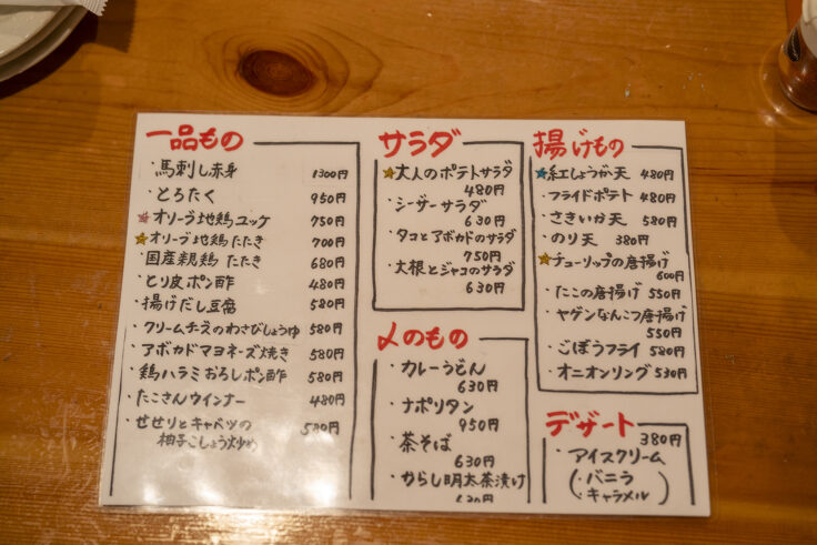 画像 たこ焼き居酒屋丸蛸のメニュー2