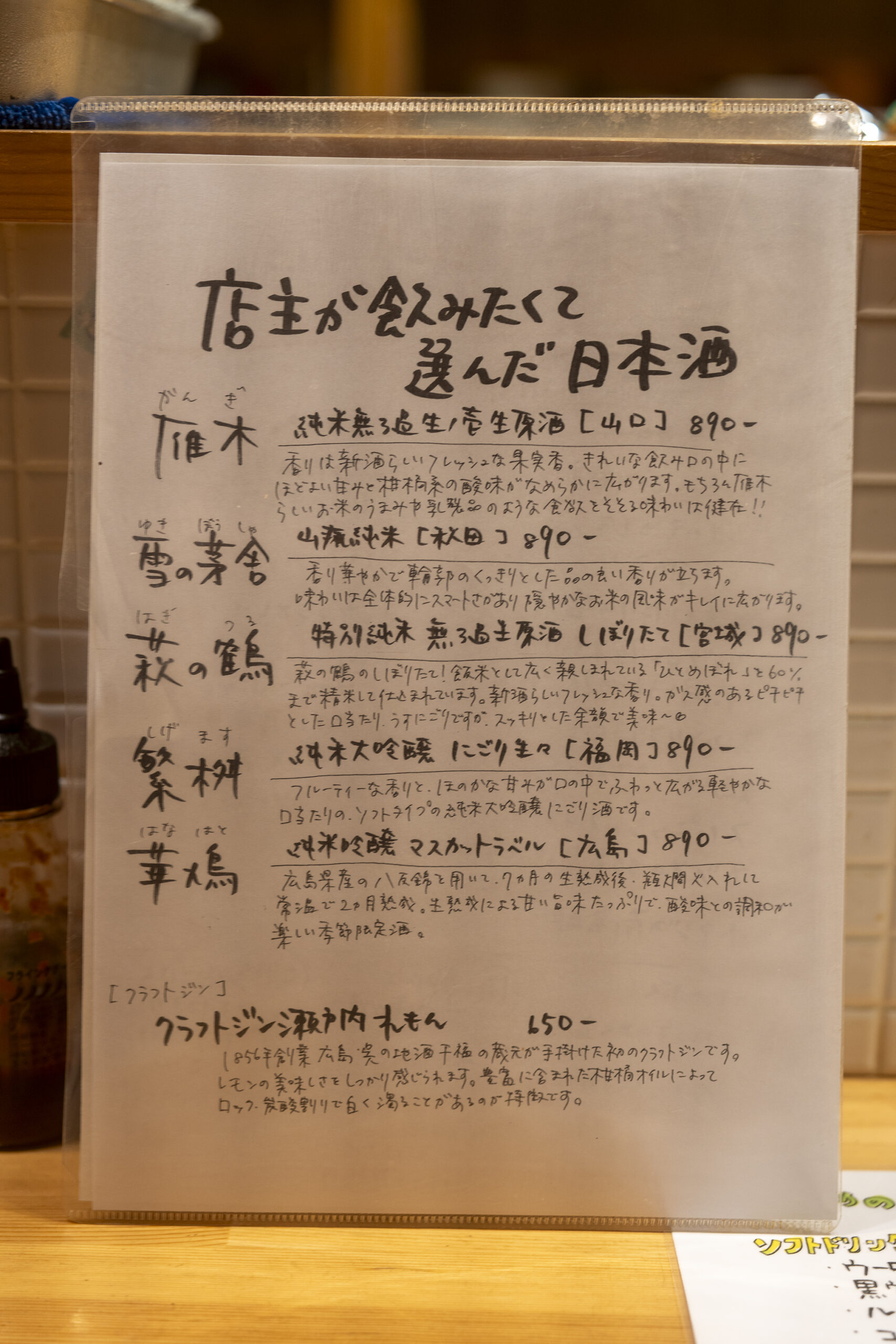 画像 八百屋ひとみデリカ&キッチンメニュー2