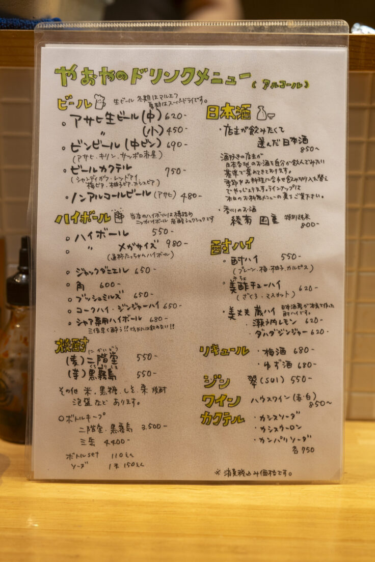 画像 八百屋ひとみデリカ&キッチンメニュー3