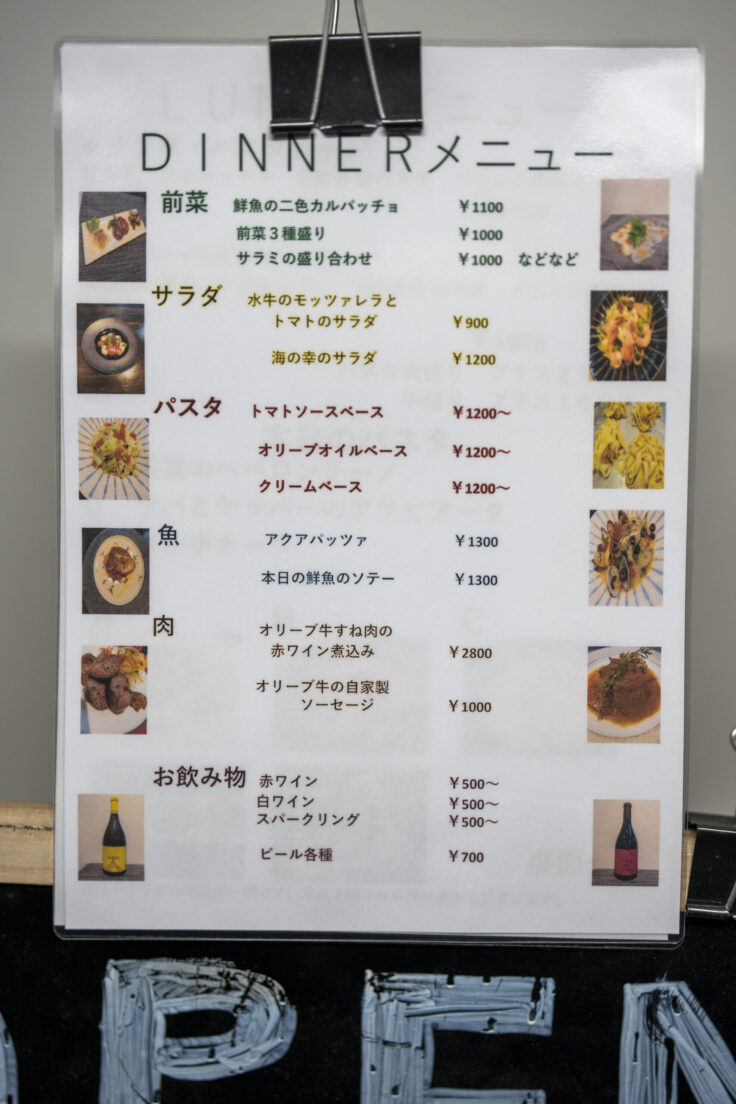 画像 オルサ・マッジョーレのメニュー