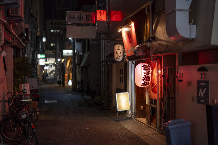 画像 餃子酒場なかじ