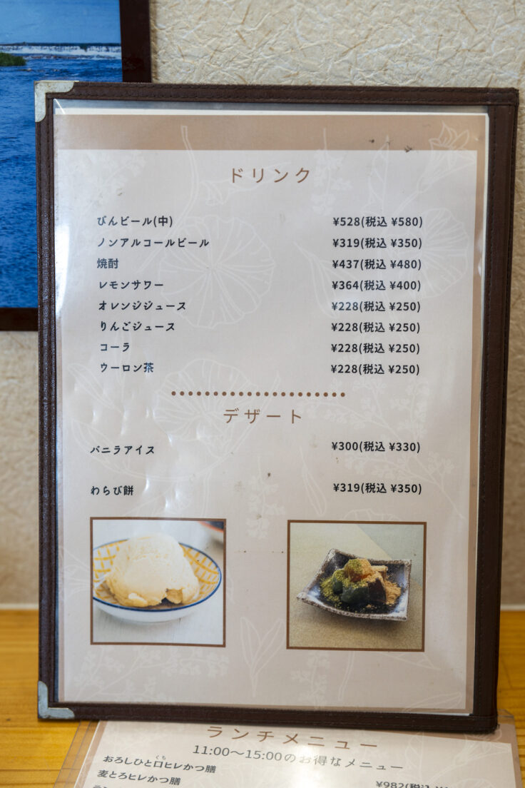 画像 豚ゴリラJr.のメニュー4