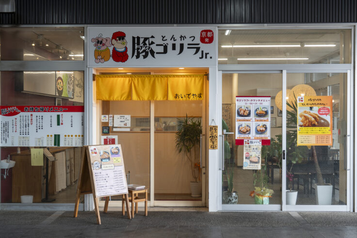 画像 豚ゴリラJr.