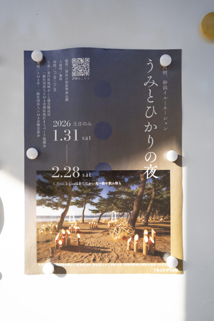 画像 津田町津田町2