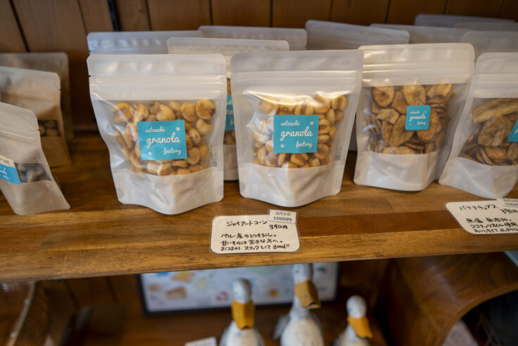 画像 瀬戸内グラノーラファクトリーのグラノーラ1