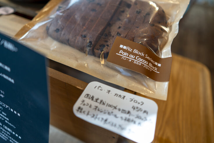 画像 瀬戸内グラノーラファクトリーのグラノーラ3