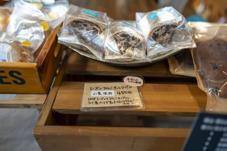 画像 瀬戸内グラノーラファクトリーのグラノーラ2