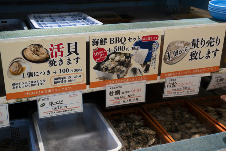 画像 北灘漁協組合の貝