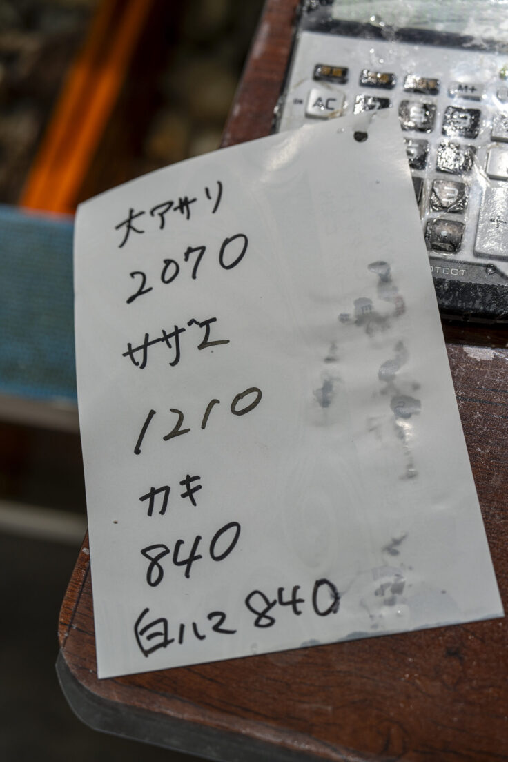 画像 北灘漁協組合の貝3