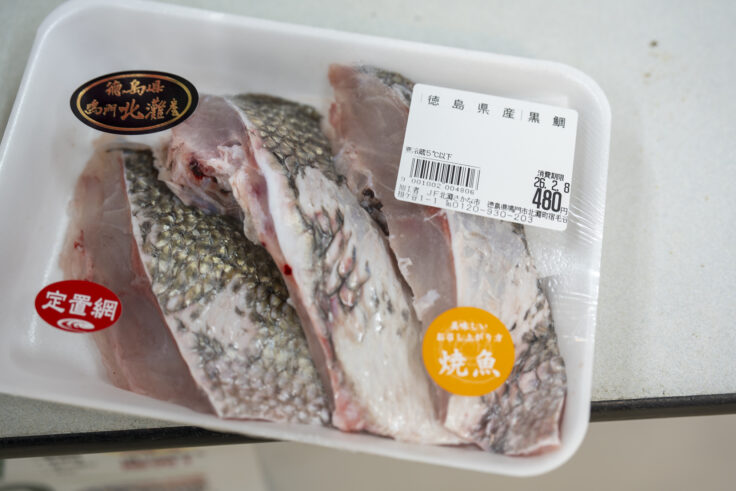 画像 北灘漁協組合の鯛