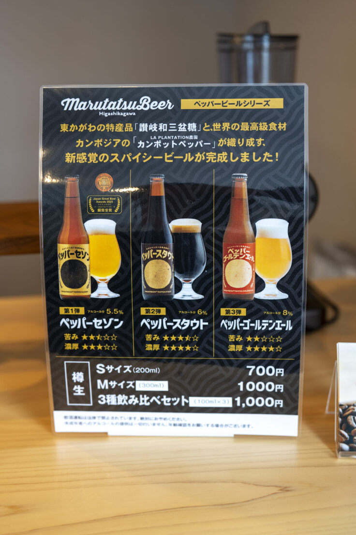 画像 マルタツスタンドのクラフトビール2
