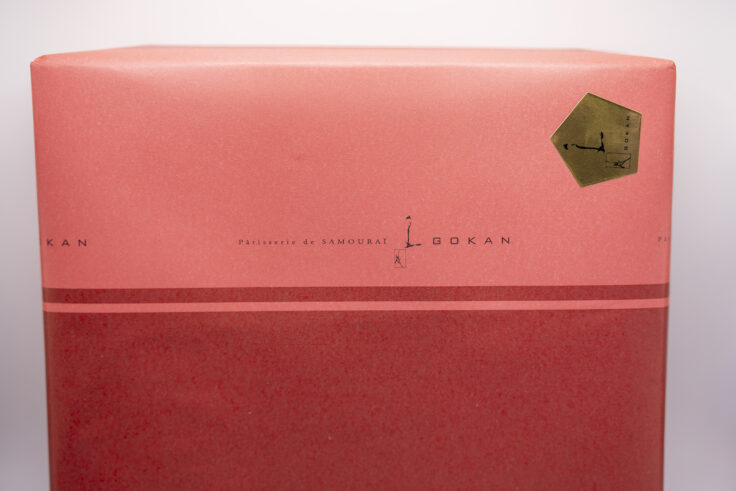 画像 五感重巻(ごかんえまき)」の包装