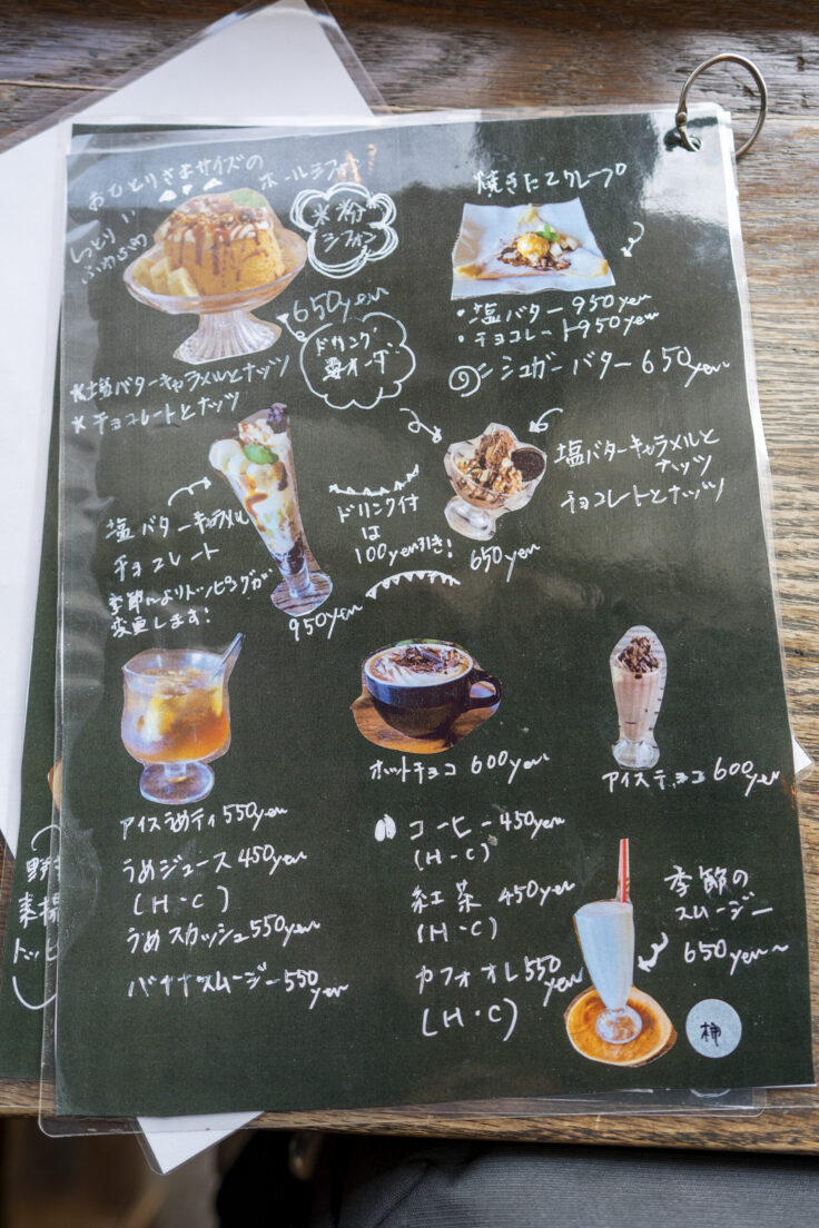 画像 ごはんとおやつとんとんのメニュー2