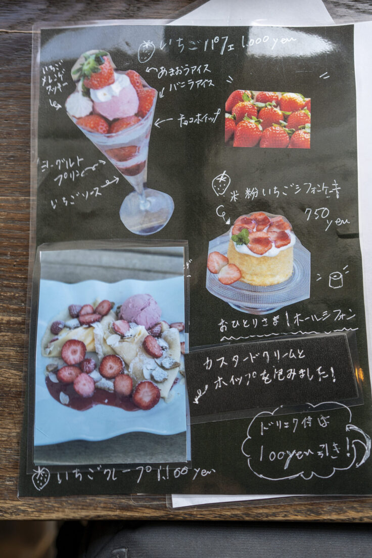 画像 ごはんとおやつとんとんのメニュー1