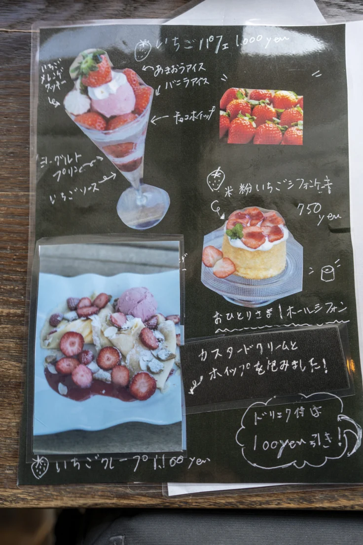 高松市香川町「とんとん」のカレー | 旅カメラ