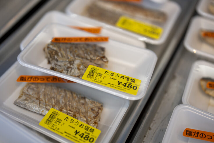 画像 マルナカ志度店で購入したたちうお塩焼き