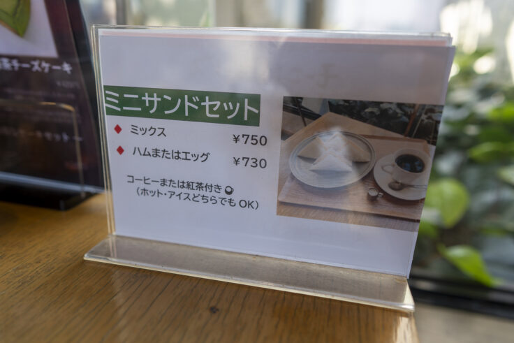 画像 喫茶エリートのメニュー2