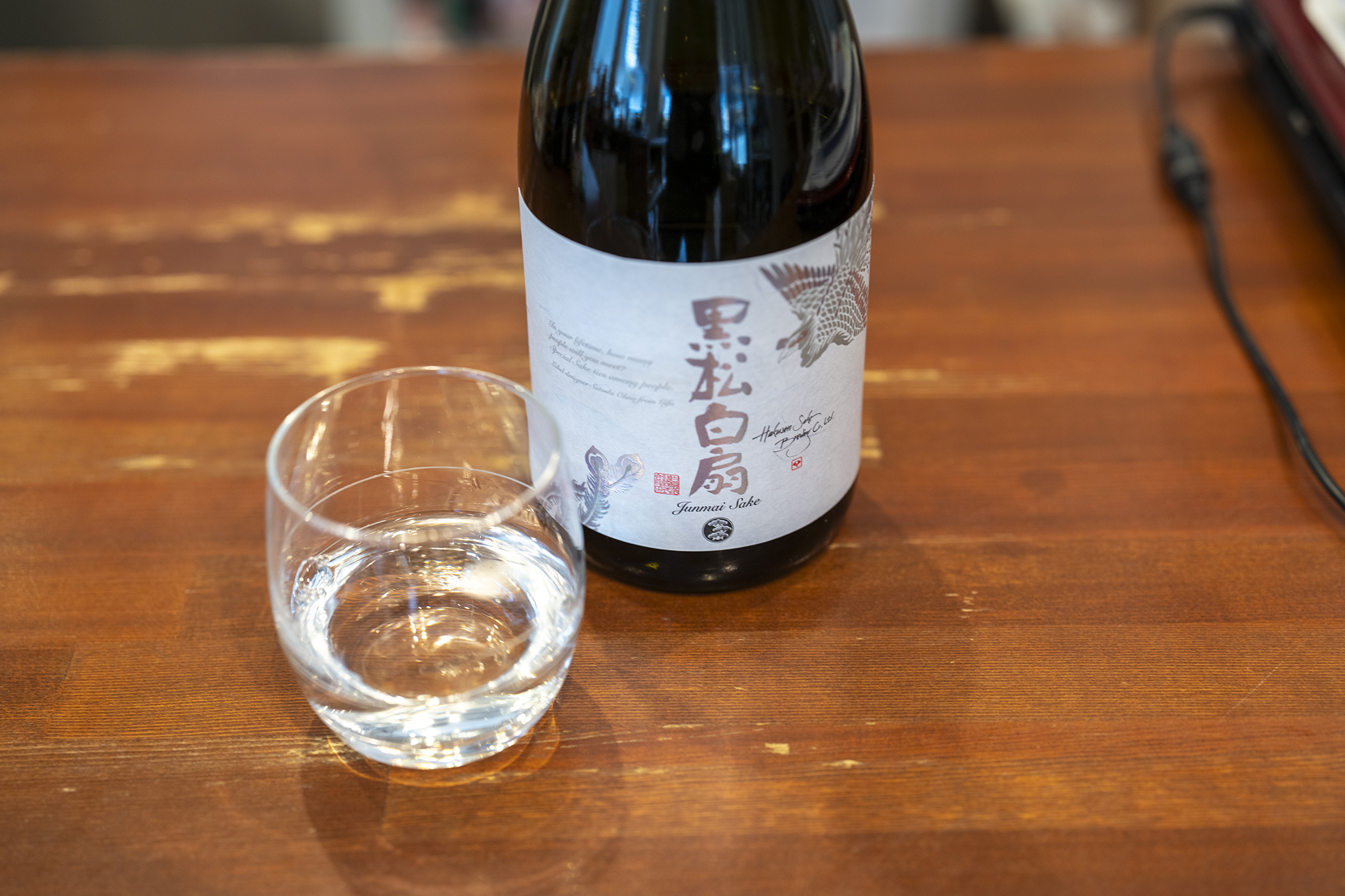 高松市内町でお昼に日本酒の立飲みができる!「澄酒(すみさけ)すみか」