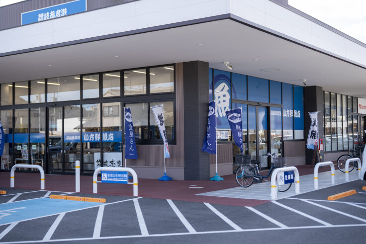 画像 讃岐志度港 小方鮮魚店