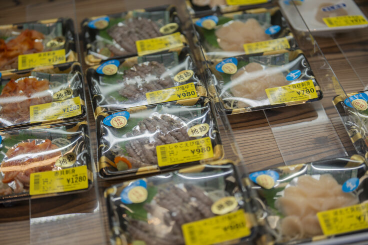 画像 讃岐志度港 小方鮮魚店の商品3