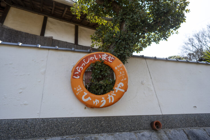 画像 ばぁばの料理「日向家」