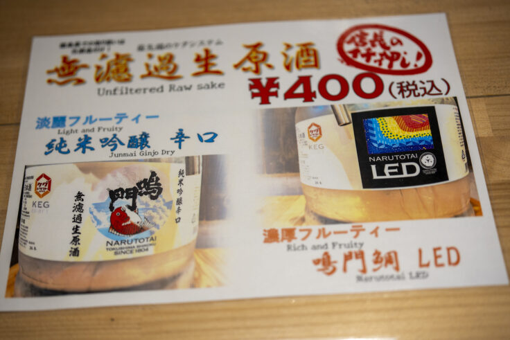 画像 鳴門市の鳴門鯛9