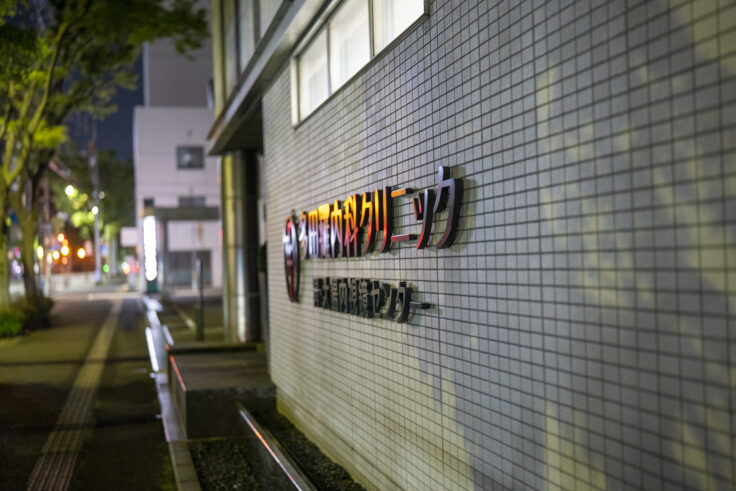 画像 夜色高松22③