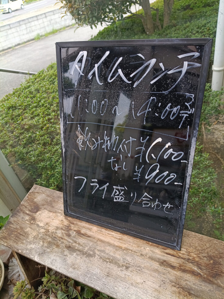 画像 喫茶ベアタイムランチ