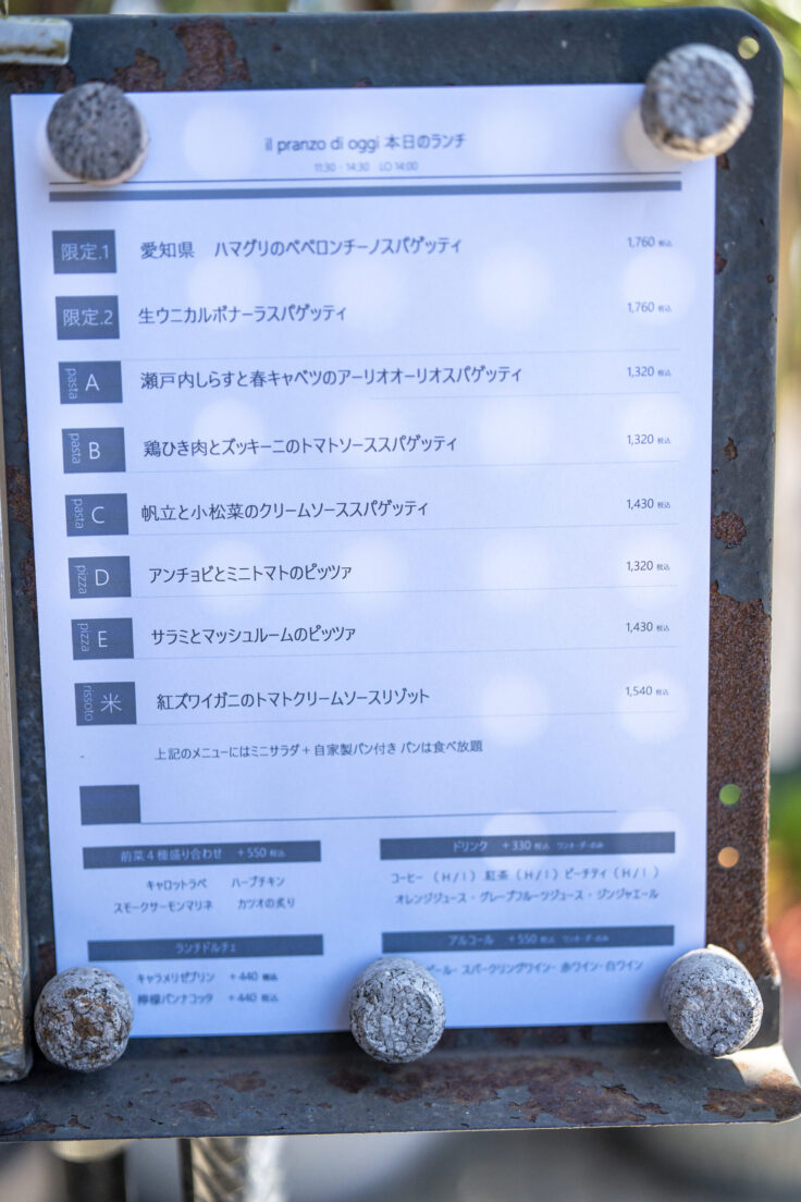 画像 トレジャー・ワン・アッカのランチメニュー