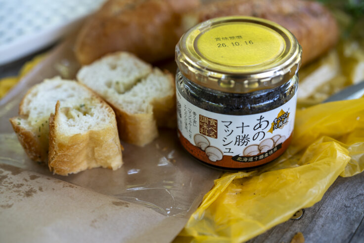 画像 食べらさる北海道 あの十勝マッシュ
