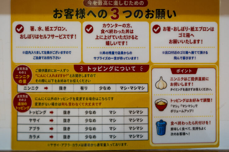 画像 今を楽しめ高松のメニュー2