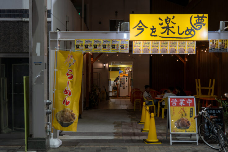 画像 今を楽しめ高松