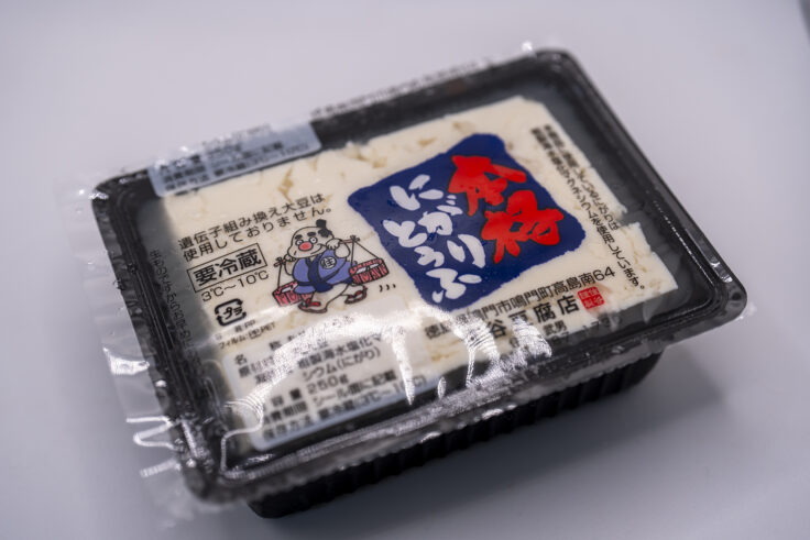 画像 住谷豆腐店の豆腐2