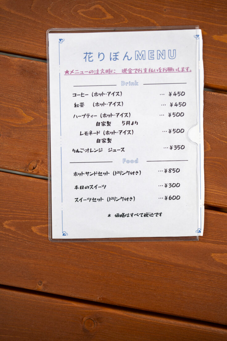 画像 Garden Cafe 花りぼんメニュー