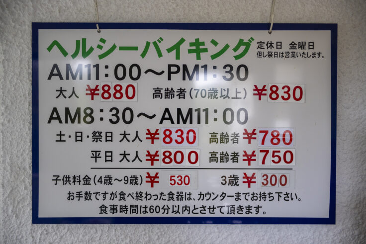 画像 喫茶ジュネーブのモーニングバイキング